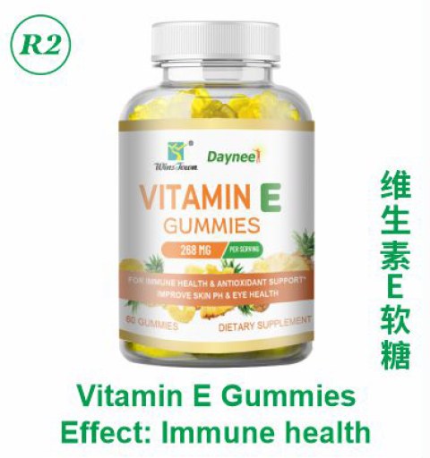 Vitamin E Gummies