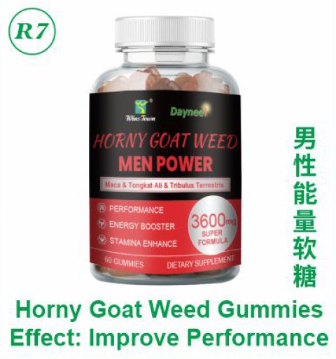 Horny Goat Weed Gummies