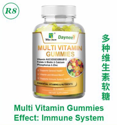 Multi Vitamin Gummies