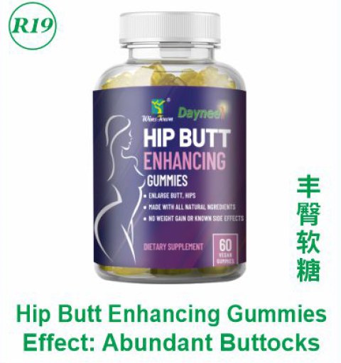 Hip Butt Enhancing Gummies
