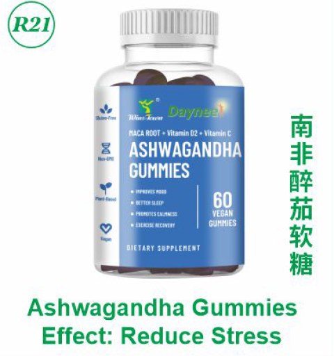 Ashwagandha Gummies