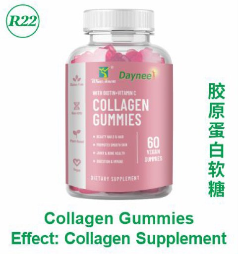 Collagen Gummies