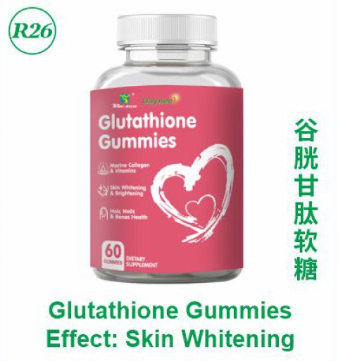 Glutathione Gummies