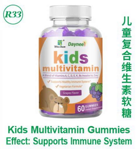 Kids Multivitamin Gummies