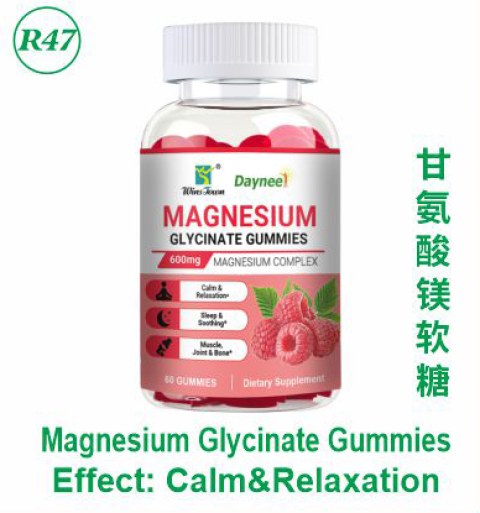 Magnesium Glycinate Gummies