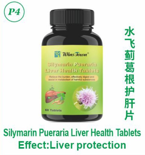 Silymarin Pueraria Liver Health Tablets
