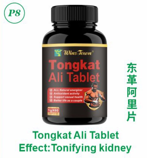 Tongkat Ali Tablet