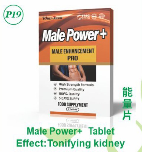 Kidney Care Tablet Candy