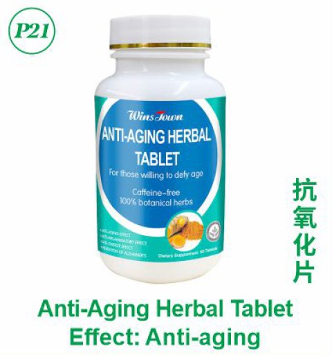 Anti-Aging Herbal Tablet