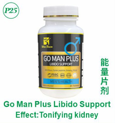 Go Man Plus Libido Support