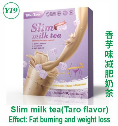 Slim milk tea(Taro flavor)