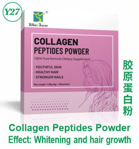 Collagen Peptides Powder