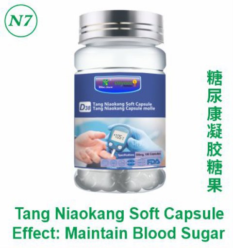 Tang Niaokang Soft Capsule