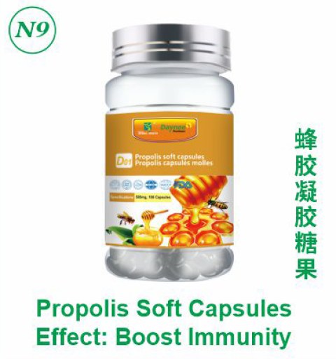 Propolis Soft Capsules