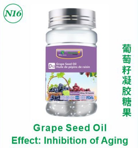 Grape Seed Oil