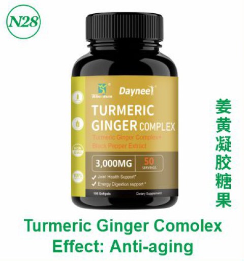 Turmeric Ginger Complex