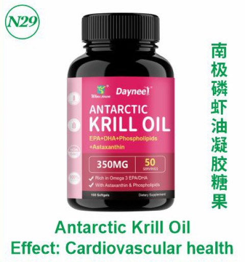 Antarctic Krill Oil