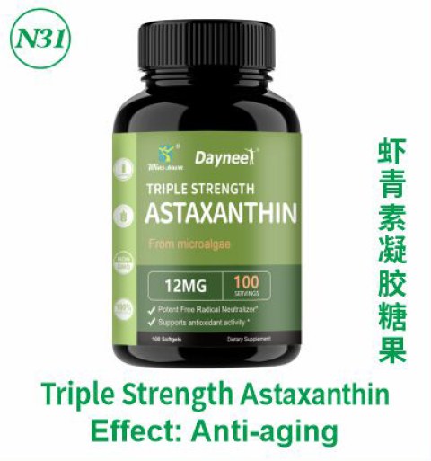 Triple Strength Astaxanthin