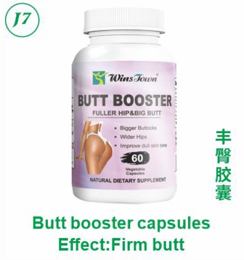 Butt booster capsules