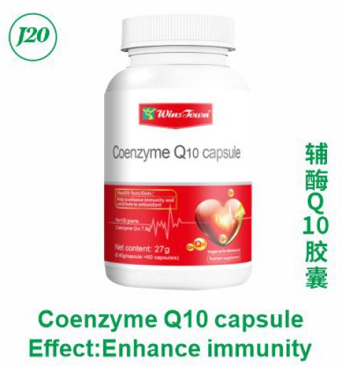 Coenzyme Q10 capsule