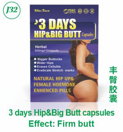 3 days Hip&Big Butt capsules