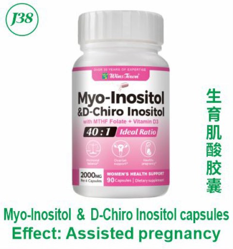 Myo-Inositol & D-Chiro Inositol capsules