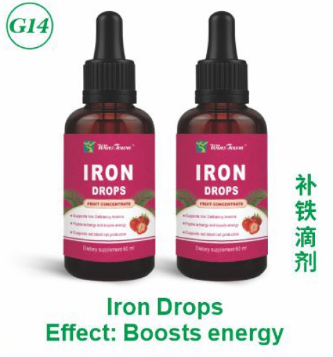 Iron Drops